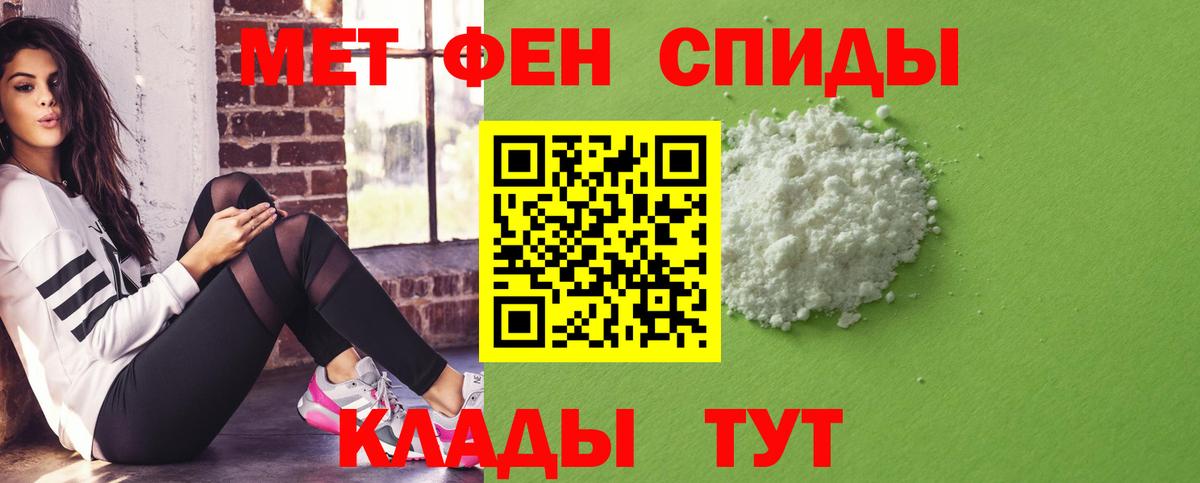 АМФ Premium Каспийск
