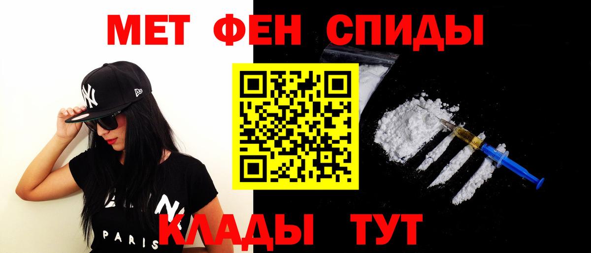 Амфетамин  Amphetamine VHQ  АМФЕТАМИН  blacksprut ссылки  Каспийск  Вход с VPN 