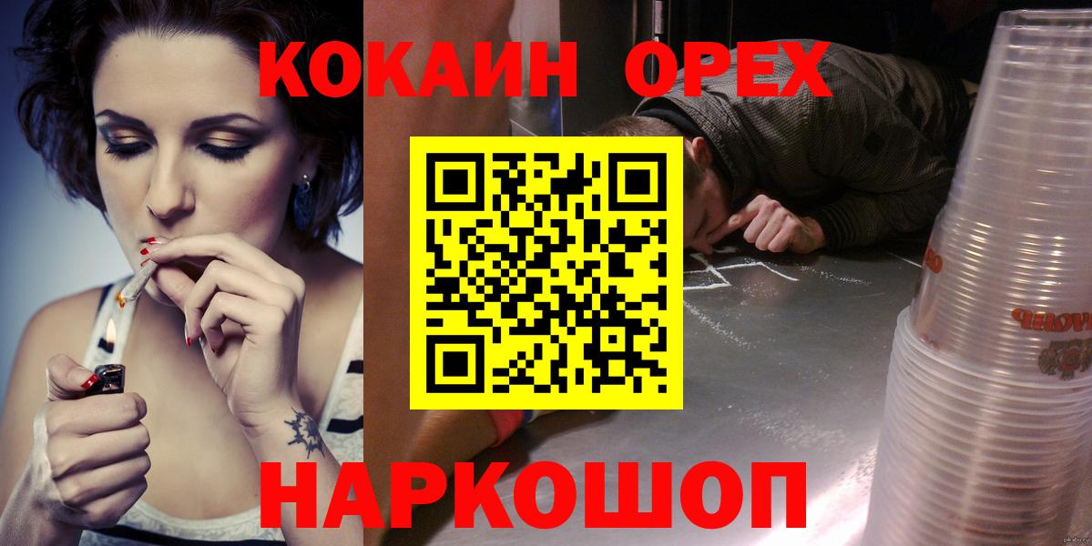 COCAIN VHQ Каспийск