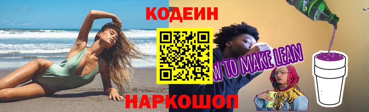 Гашиш  Вход с VPN  Меф МЯУ МЯУ   Канабис  ЭКСТАЗИ  Мефедрон  Каспийск  Cocaine  Гашиш 