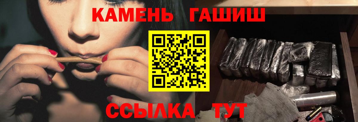 ГАШИШ Cannabis  ГАШ Изолятор  Вход с VPN  цена   Каспийск  ГАШ 