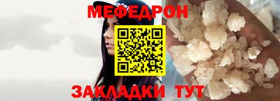 мескалин Кулебаки