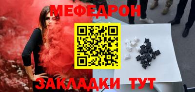 соль курить ск Кунгур