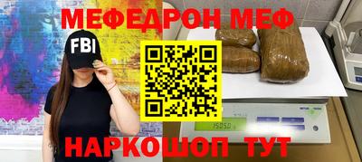 мескалин Кулебаки