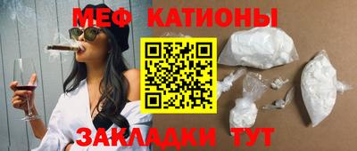 мефедрон Кумертау