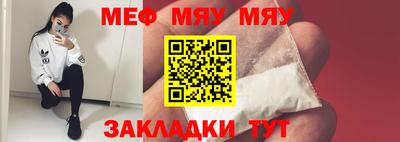 мефедрон Кумертау