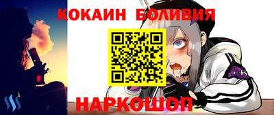 мескалин Кулебаки