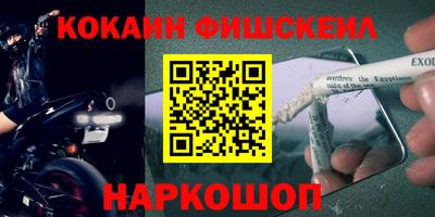 мескалин Кулебаки