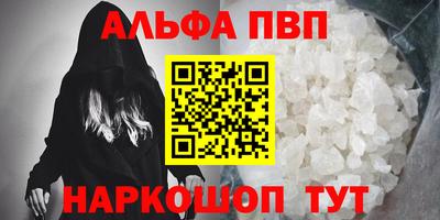 мефедрон Кумертау