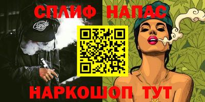 мескалин Кулебаки