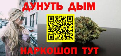 мескалин Кулебаки