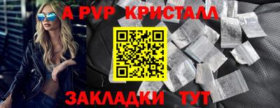 соль курить ск Кунгур