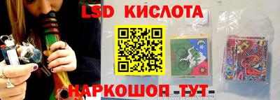 мескалин Кулебаки
