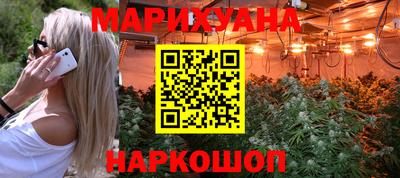 мескалин Кулебаки