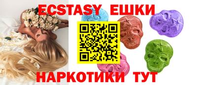 бутик Чапаевск