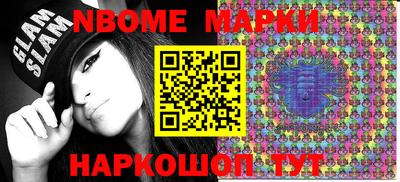 мефедрон Кумертау