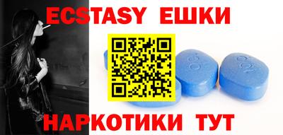 мескалин Кулебаки