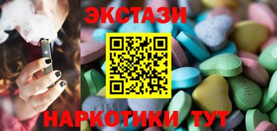 мефедрон Кумертау