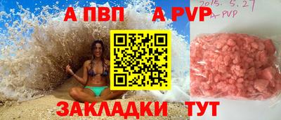 мескалин Кулебаки