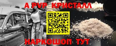 мескалин Кулебаки