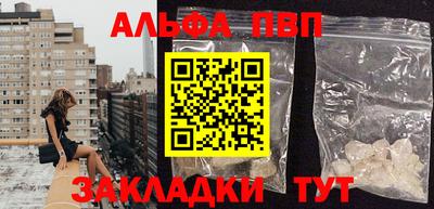 мефедрон Кумертау