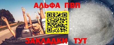 мескалин Кулебаки