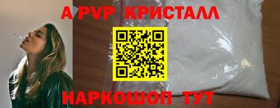 соль курить ск Кунгур