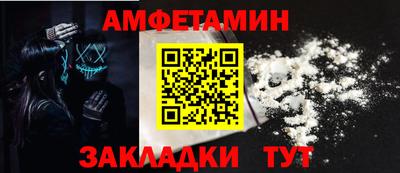 бутират Чебаркуль