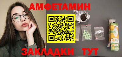 мескалин Кулебаки