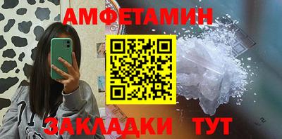 мефедрон Кумертау
