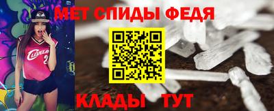 мескалин Кулебаки