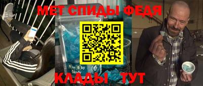 мескалин Кулебаки