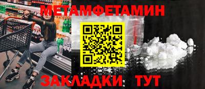 соль курить ск Кунгур