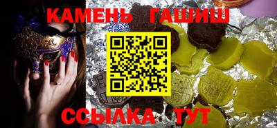 мефедрон Кумертау