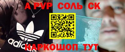 винт Чебоксары
