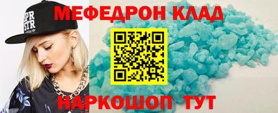 соль курить ск Кунгур