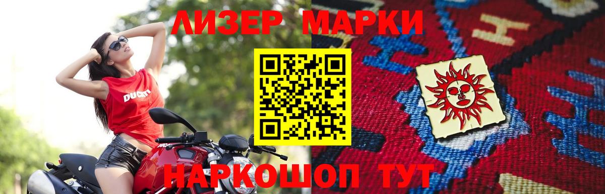 Каспийск  Лсд 25 экстази ecstasy  Вход с VPN  LSD-25 экстази кислота 
