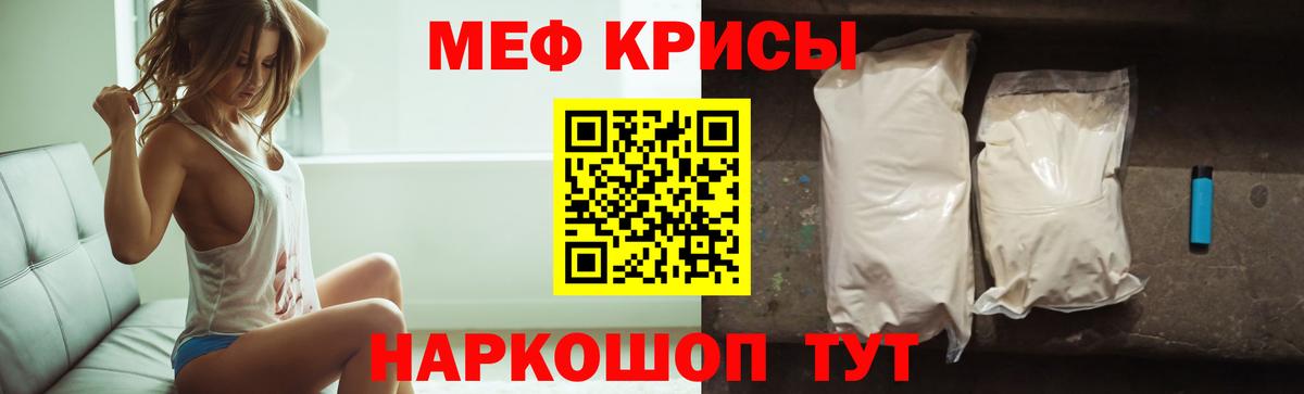 МДМА Каспийск
