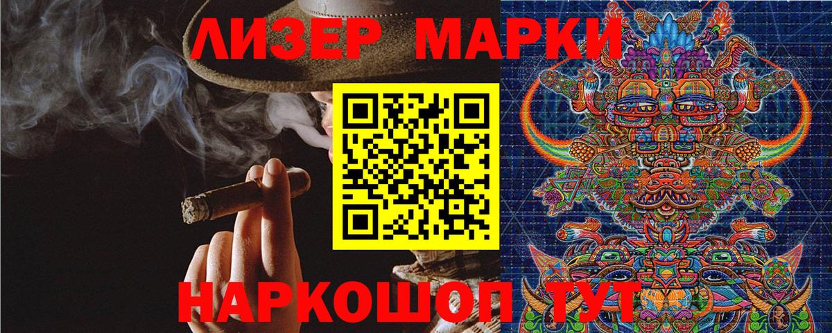 Наркотические марки 1,8мг  Вход с VPN  Каспийск 