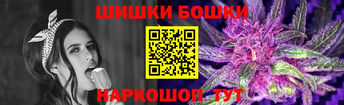 Каспийск  Каннабис SATIVA & INDICA  Бошки Шишки THC 21%  Вход с VPN  МАРИХУАНА MAZAR 